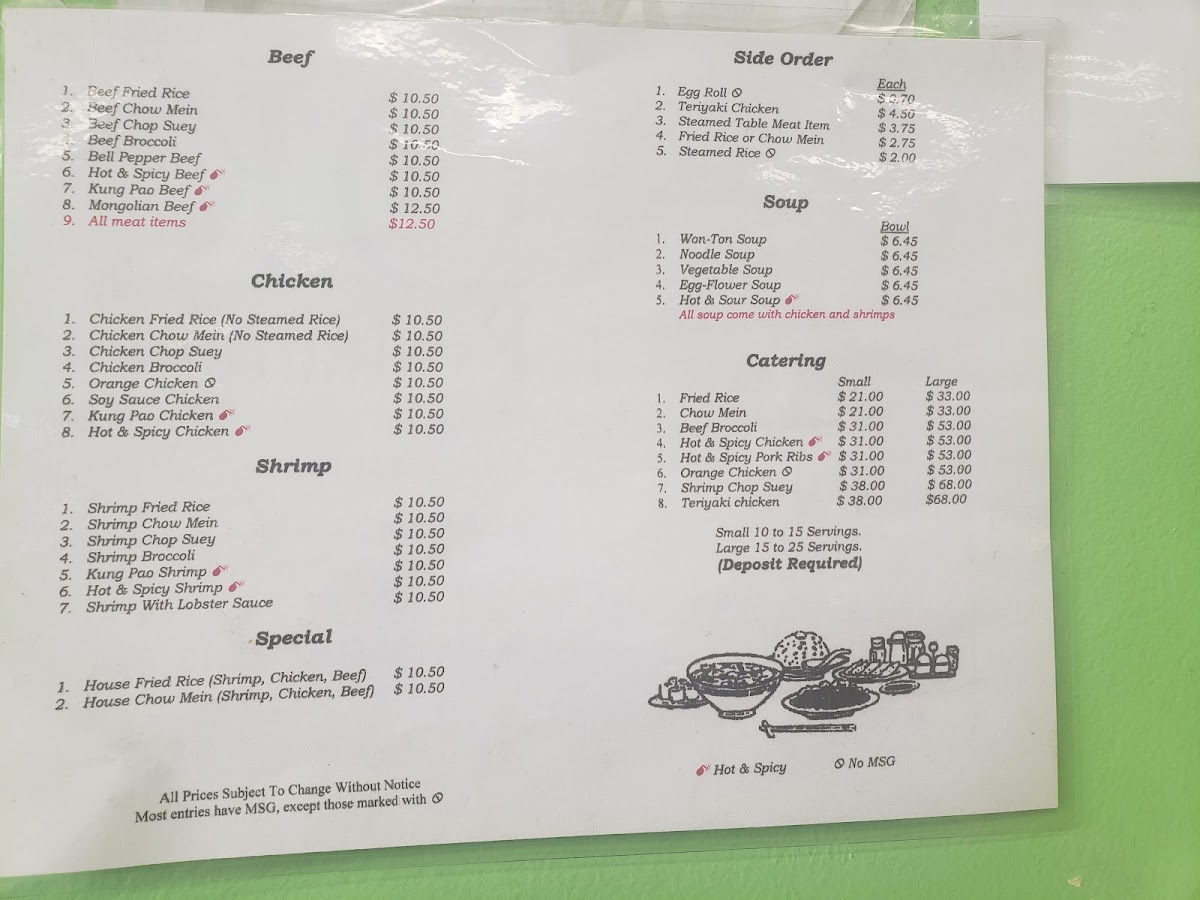 O K Chinese Restaurant Photo Menu 2