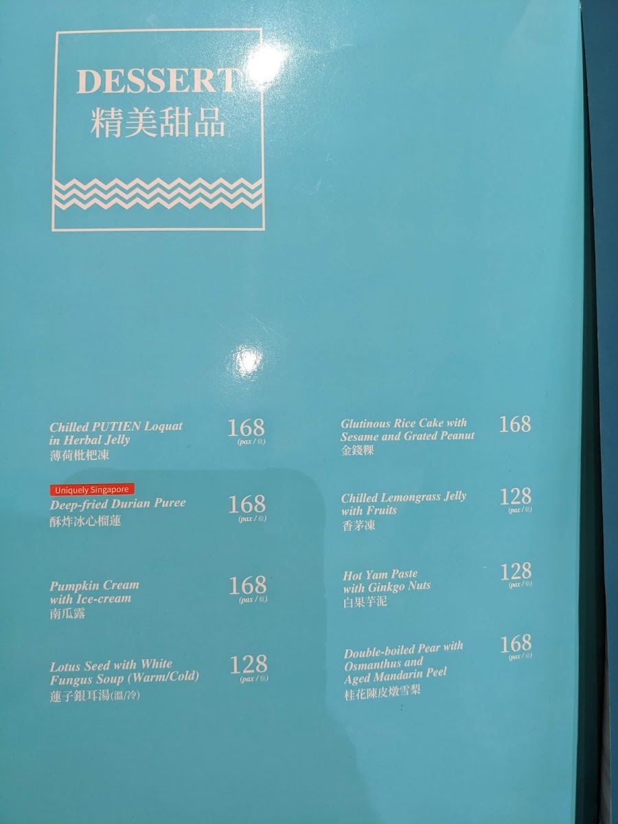 Putien Podium Photo Menu 10