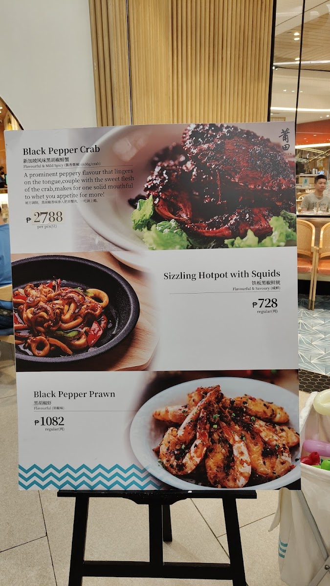 Putien Podium Photo Menu 5