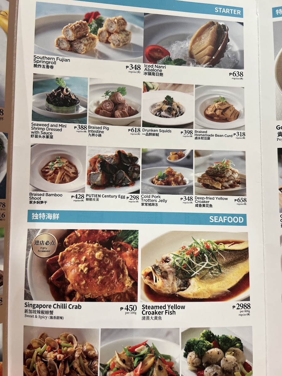 Putien Podium Photo Menu 6
