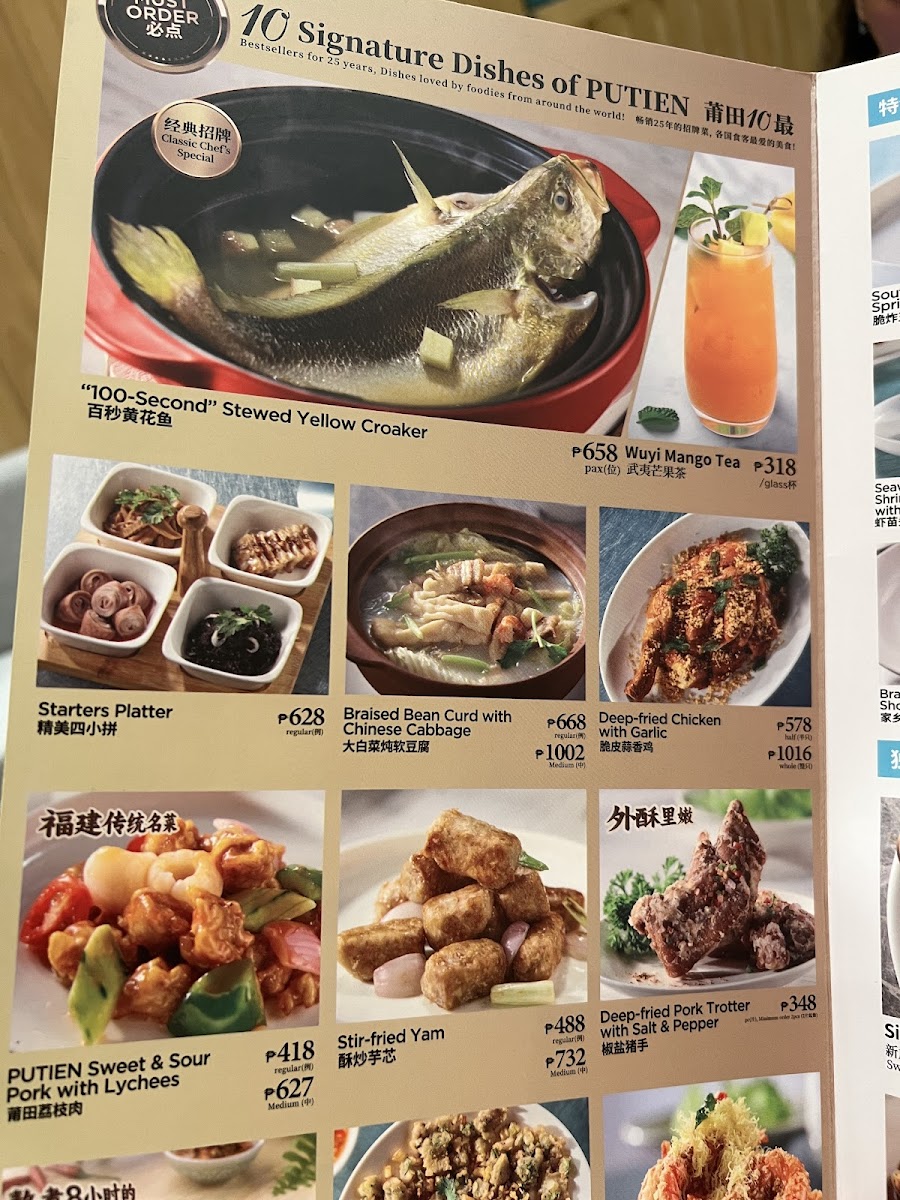 Putien Podium Photo Menu 7