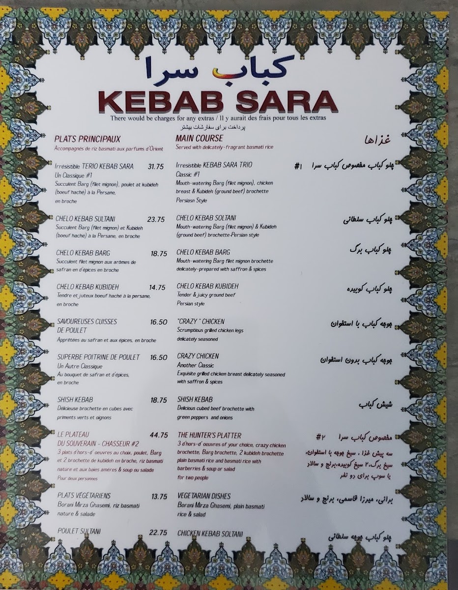 Maison Du Kebab Photo Menu 1