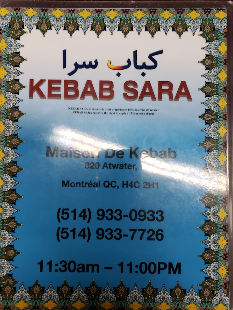 Maison Du Kebab Photo Menu 10