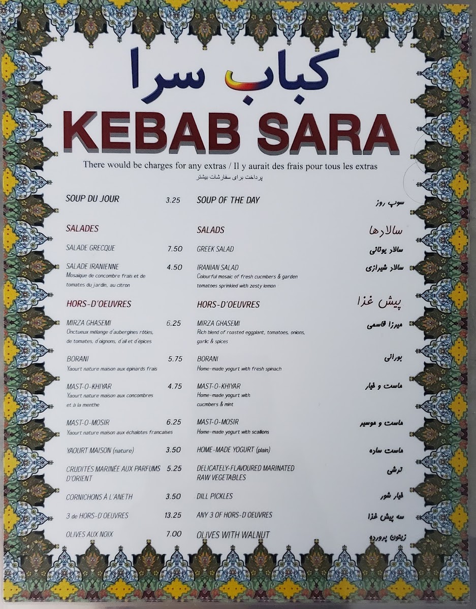 Maison Du Kebab Photo Menu 2