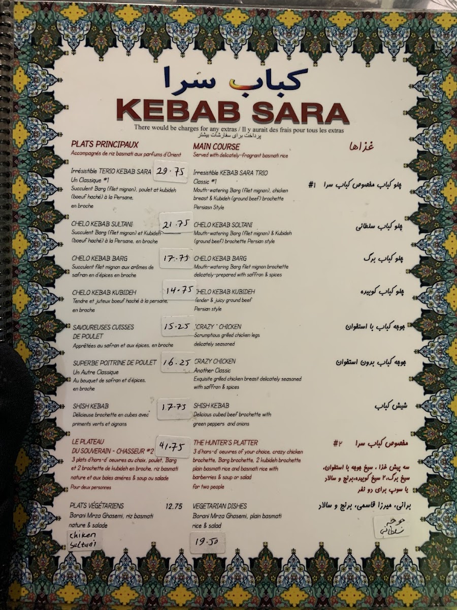 Maison Du Kebab Photo Menu 3