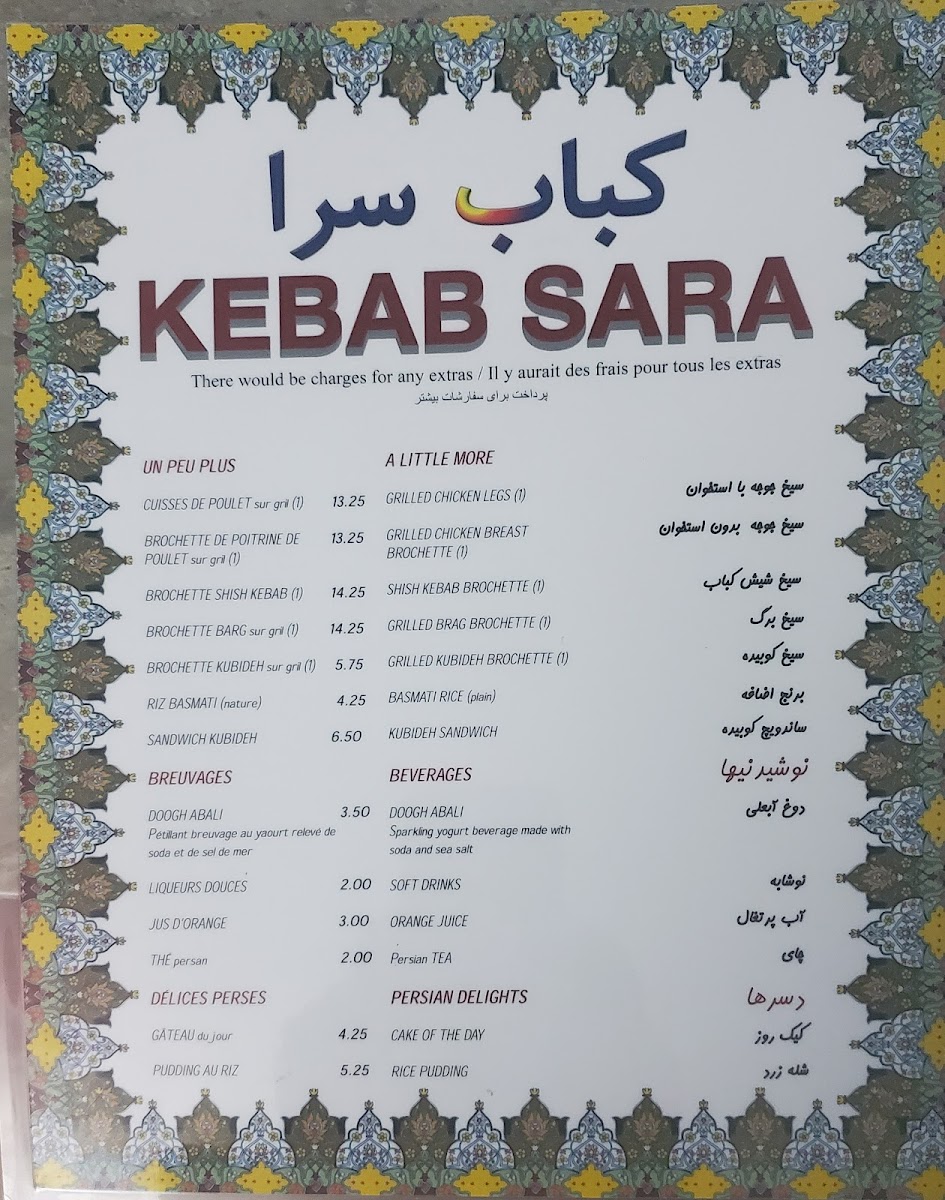 Maison Du Kebab Photo Menu 4