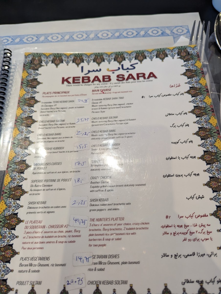 Maison Du Kebab Photo Menu 5