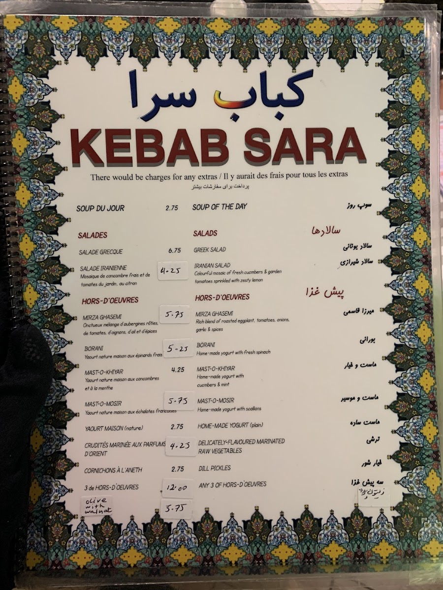 Maison Du Kebab Photo Menu 6