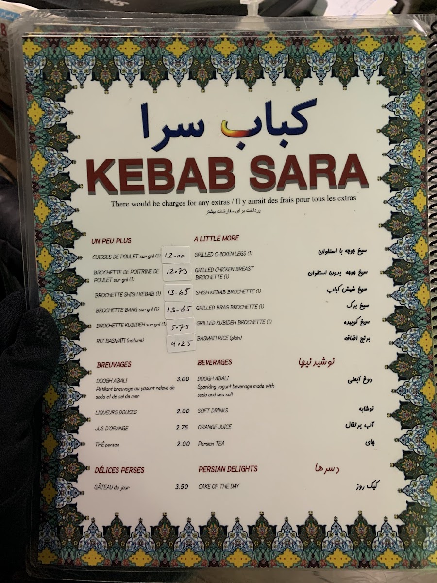 Maison Du Kebab Photo Menu 7