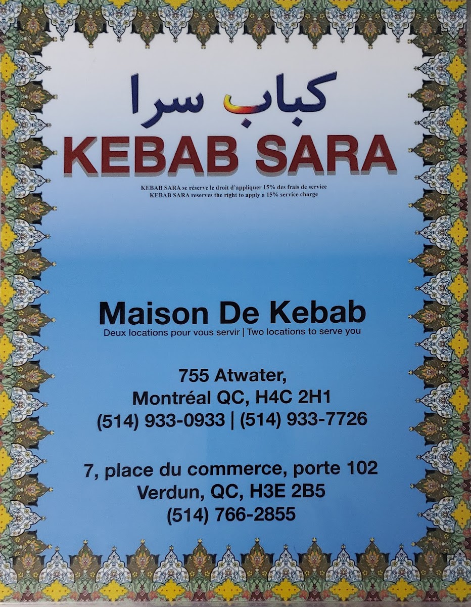Maison Du Kebab Photo Menu 8