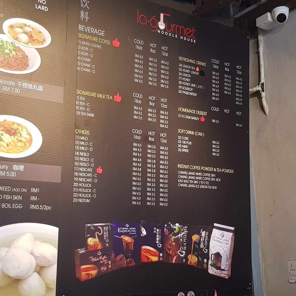 La Gourmet Noodle House Photo Menu 3