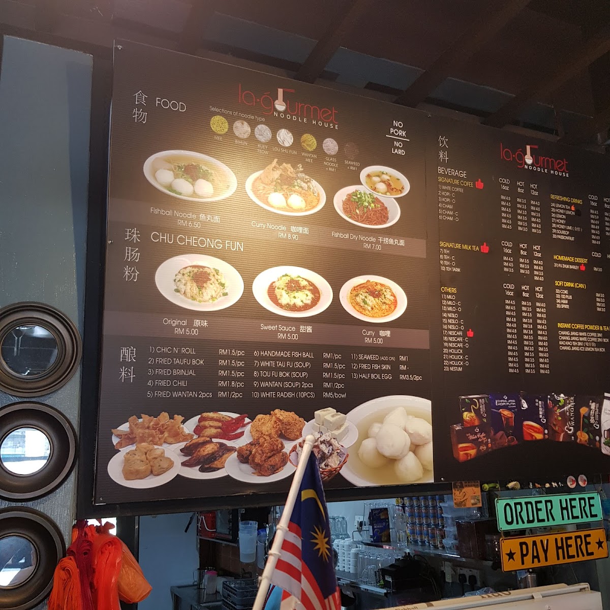 La Gourmet Noodle House Photo Menu 4