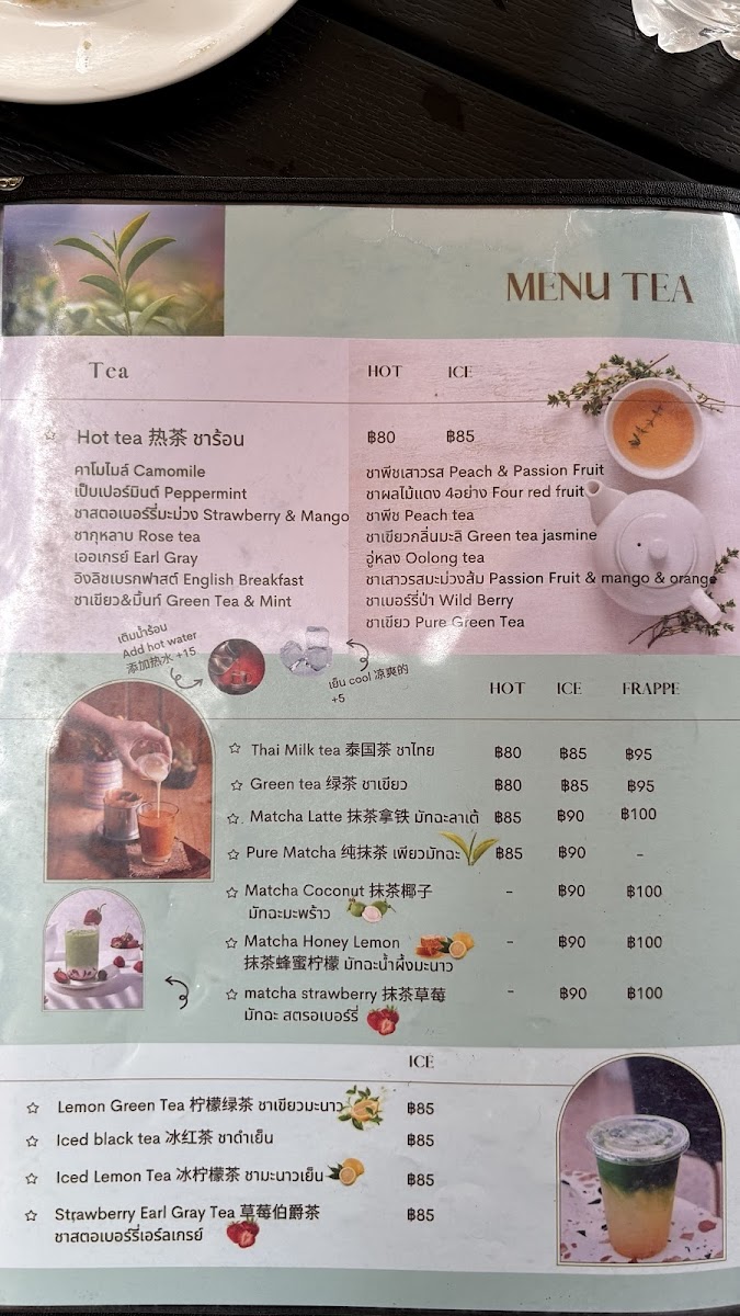 River Rock Cafe Hill Photo Menu 1