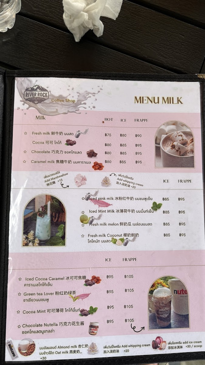 River Rock Cafe Hill Photo Menu 2