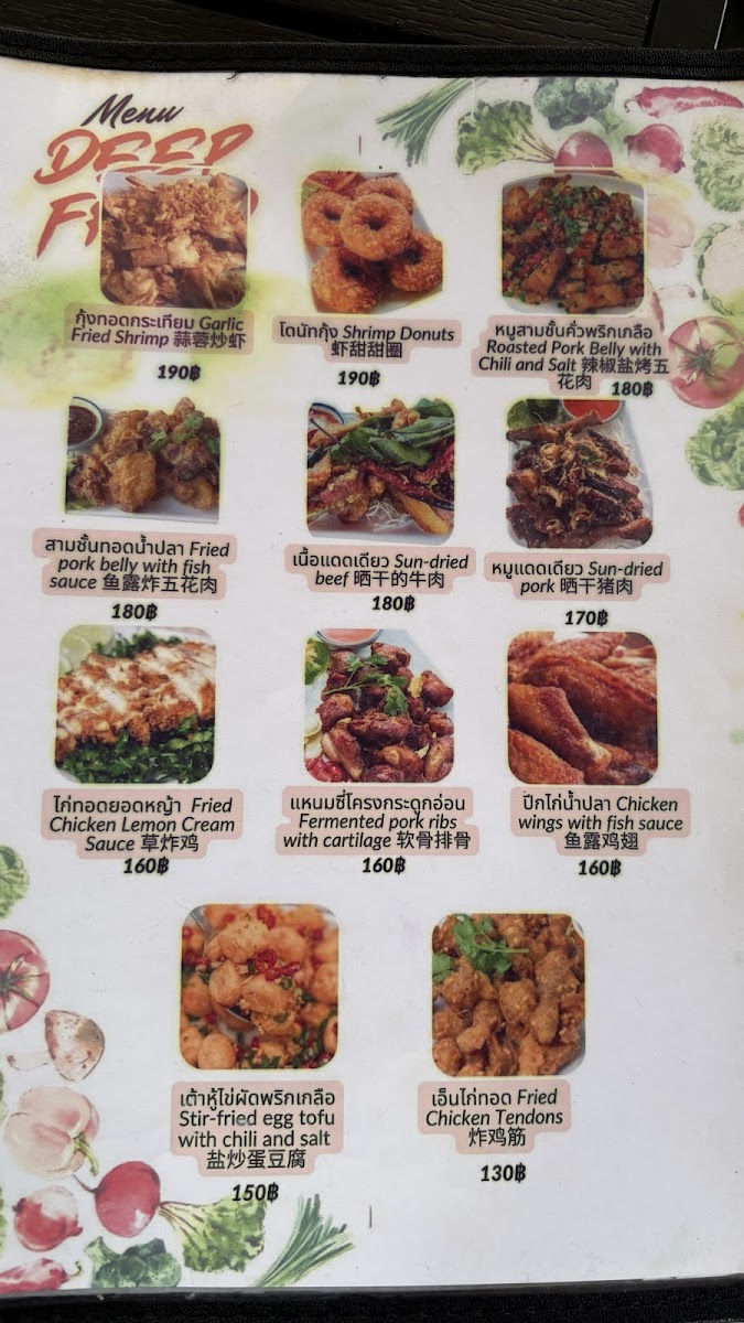 River Rock Cafe Hill Photo Menu 9