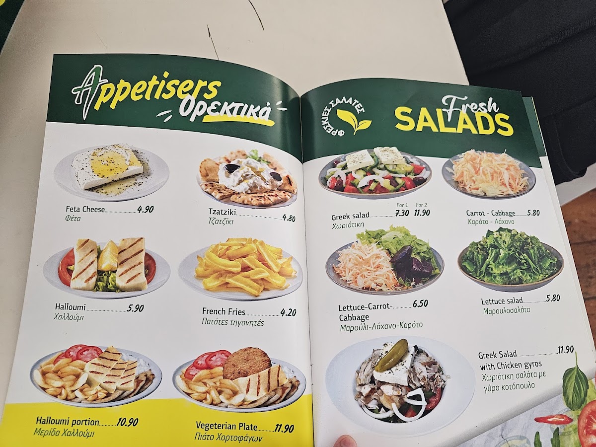 Avgoustinos Gyros Photo Menu 2