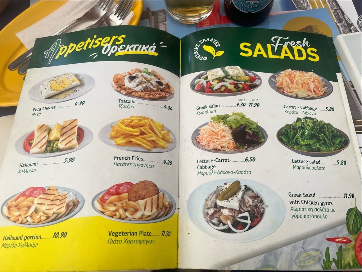 Avgoustinos Gyros Photo Menu 5