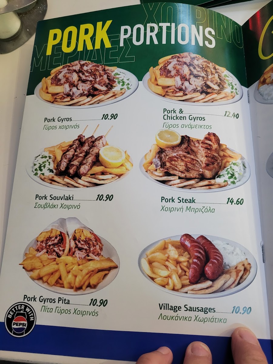 Avgoustinos Gyros Photo Menu 8