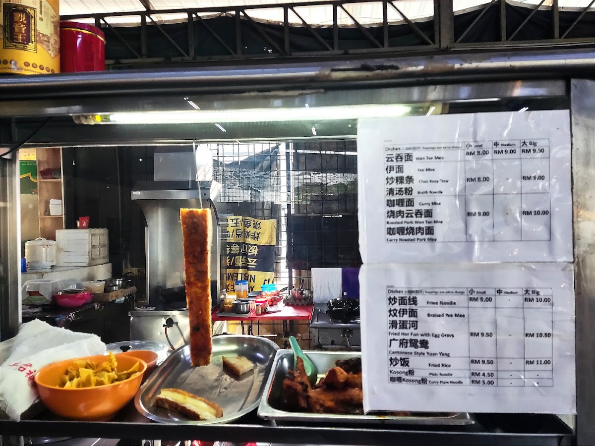 Restoran Hui Kee USJ Photo Menu 1