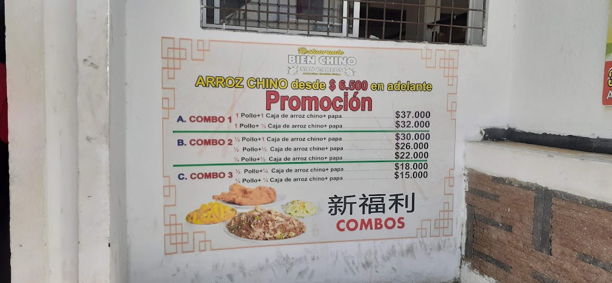 Bien chino Photo Menu 1