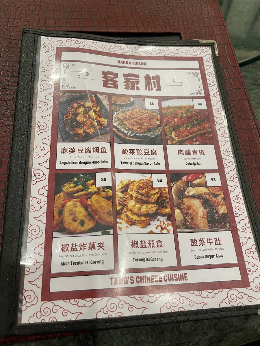 Tang's Chinese Resturant Photo Menu 1