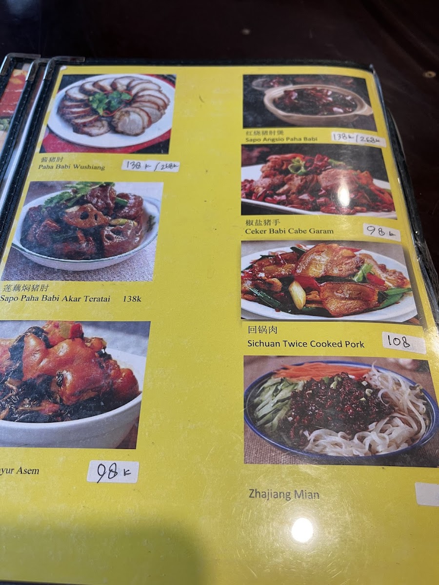 Tang's Chinese Resturant Photo Menu 3