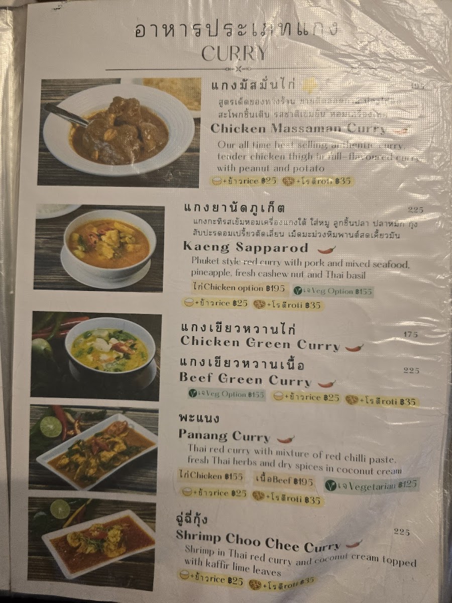 Kopitiam by Wilai Photo Menu 10