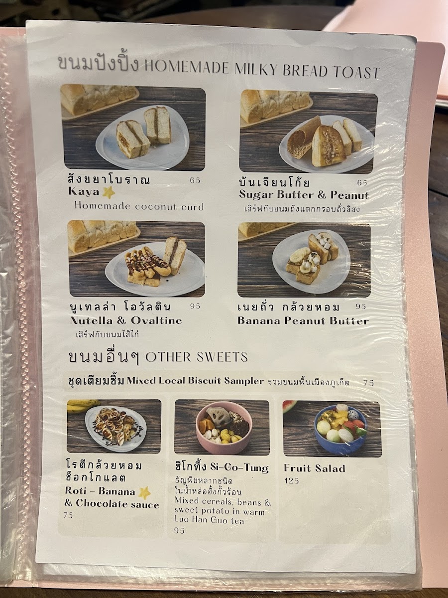 Kopitiam by Wilai Photo Menu 8