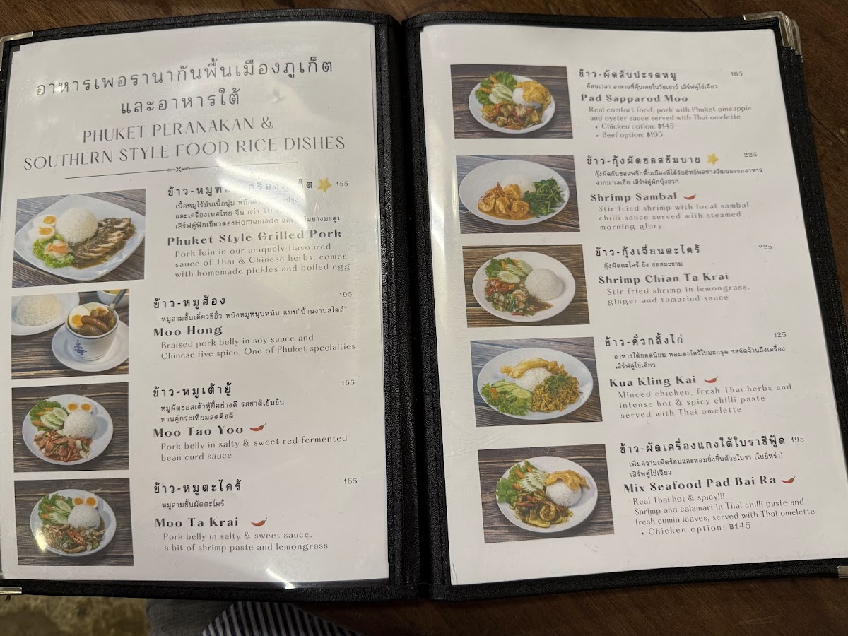 Kopitiam by Wilai Photo Menu 9