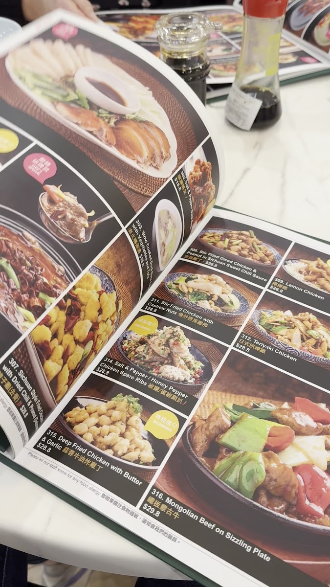 Angie's Dumpling Bar Chirnside Park Photo 2