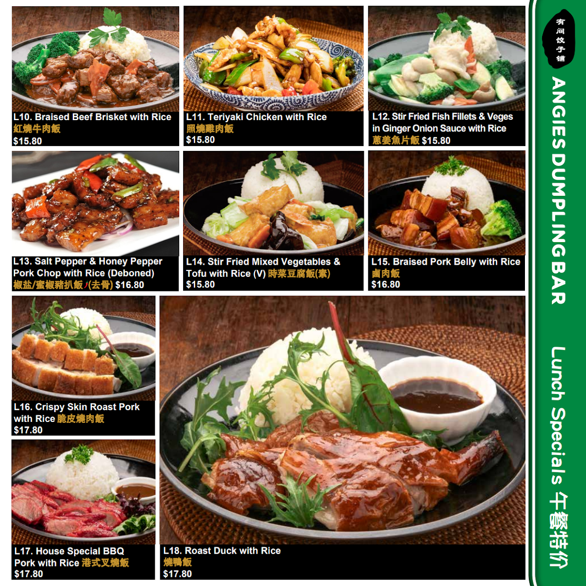 Angie's Dumpling Bar Chirnside Park Photo Menu 1