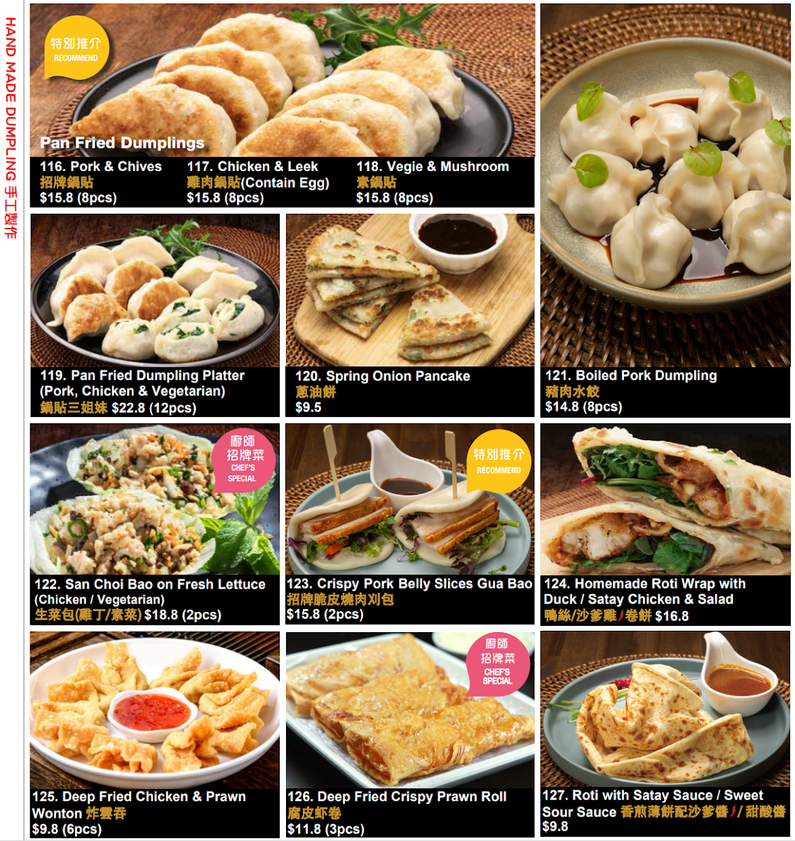 Angie's Dumpling Bar Chirnside Park Photo Menu 2