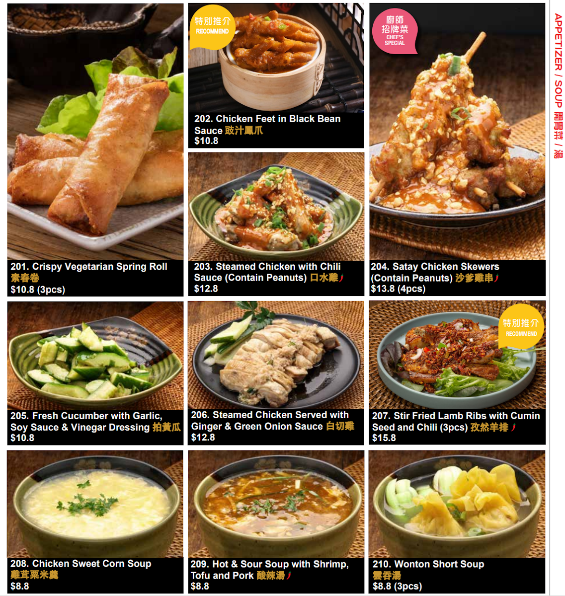 Angie's Dumpling Bar Chirnside Park Photo Menu 3