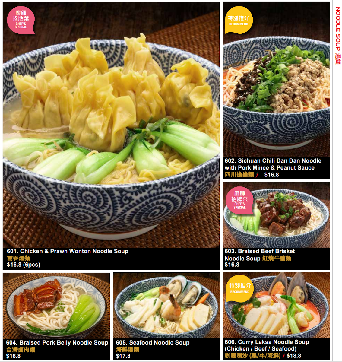 Angie's Dumpling Bar Chirnside Park Photo Menu 4