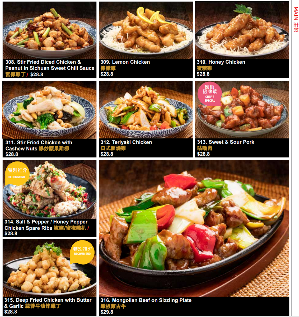 Angie's Dumpling Bar Chirnside Park Photo Menu 5