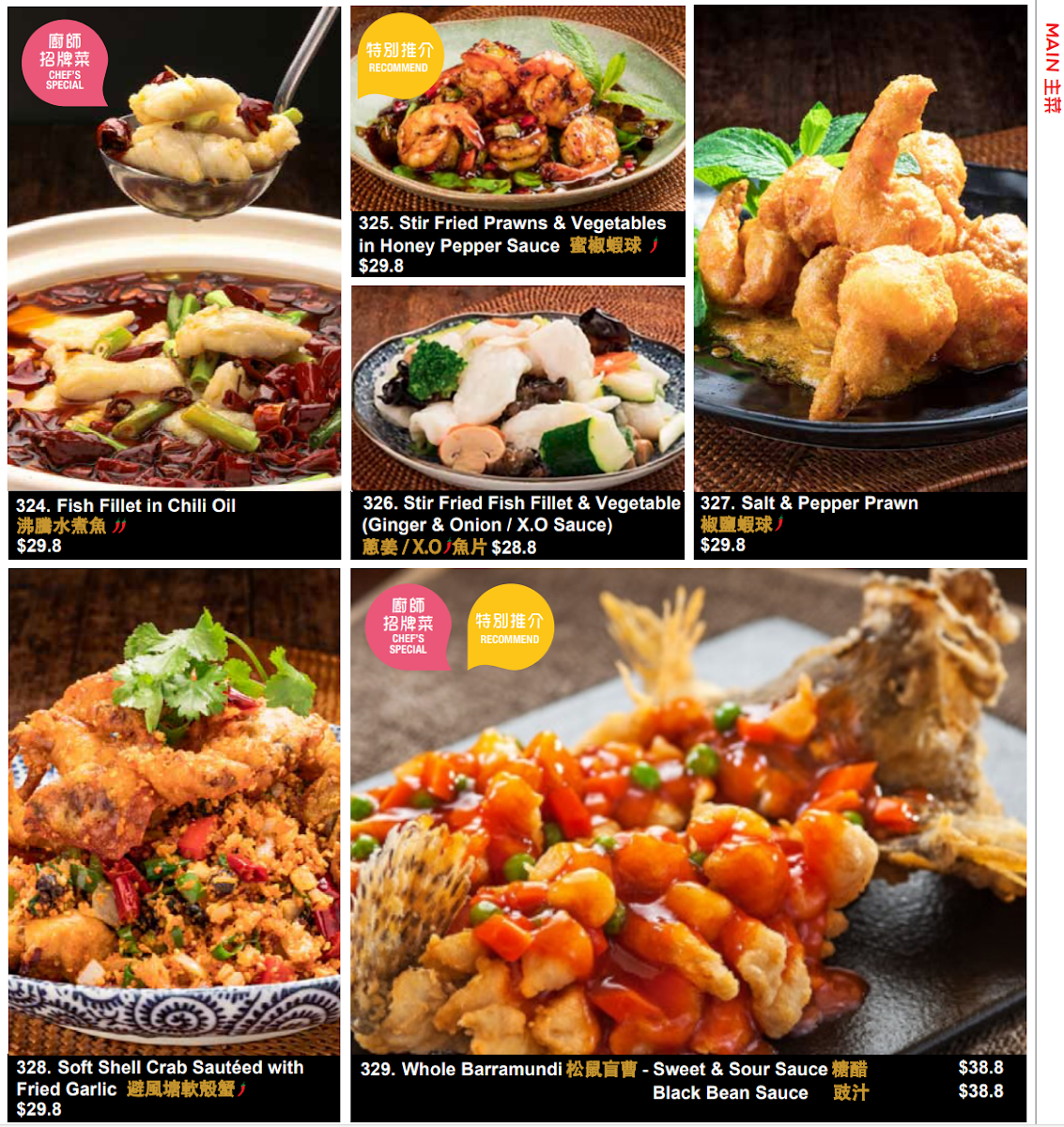 Angie's Dumpling Bar Chirnside Park Photo Menu 6