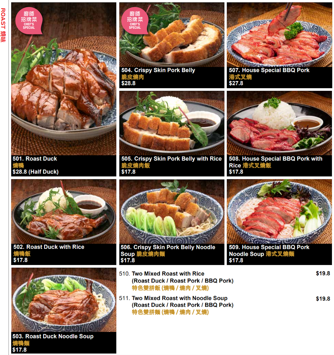Angie's Dumpling Bar Chirnside Park Photo Menu 8