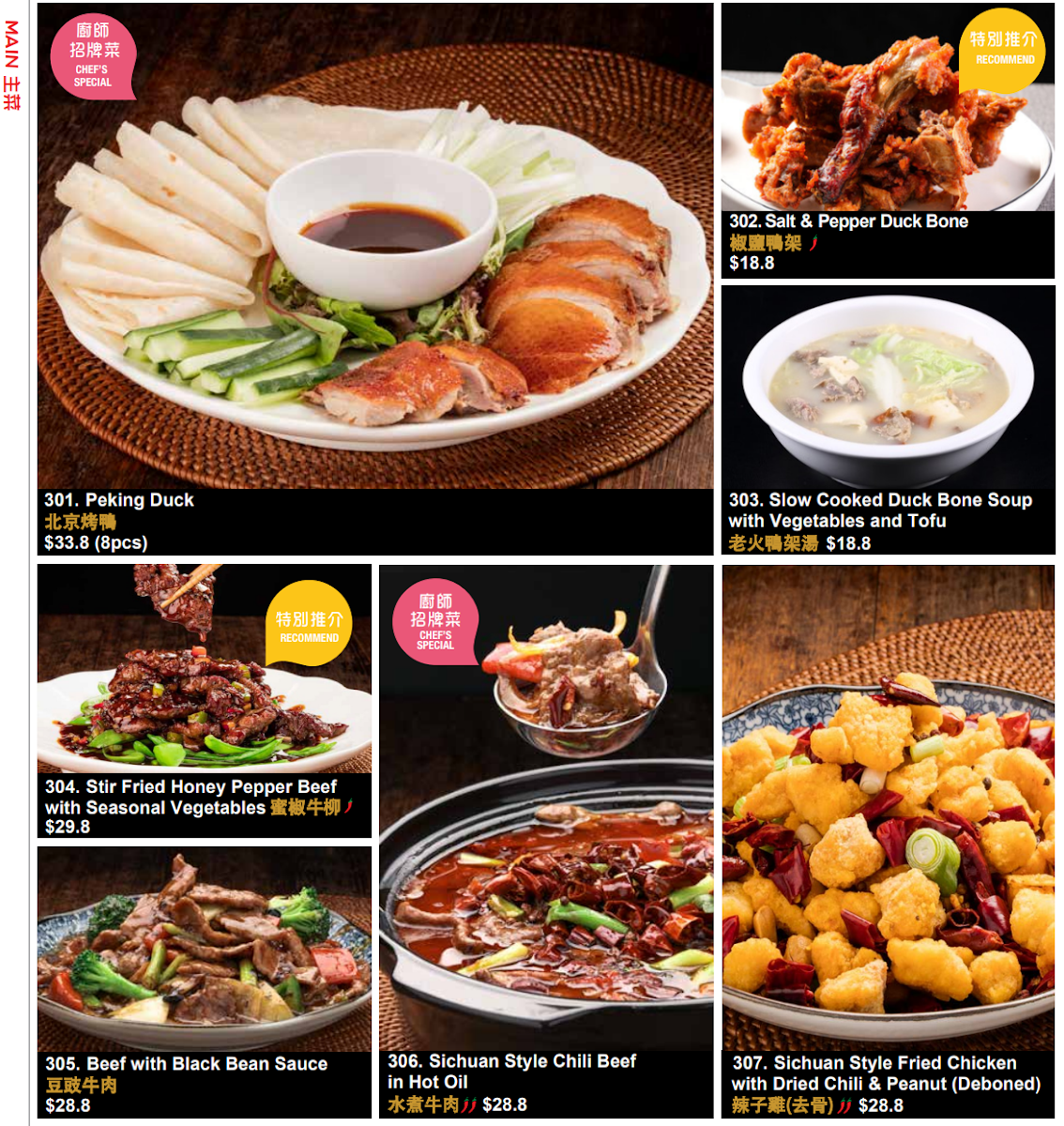 Angie's Dumpling Bar Chirnside Park Photo Menu 9