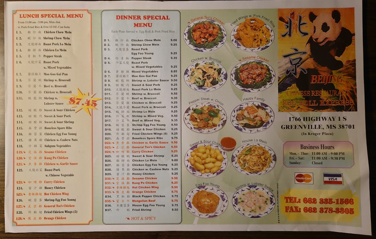 Beijing Egg Roll Express Photo Menu 1