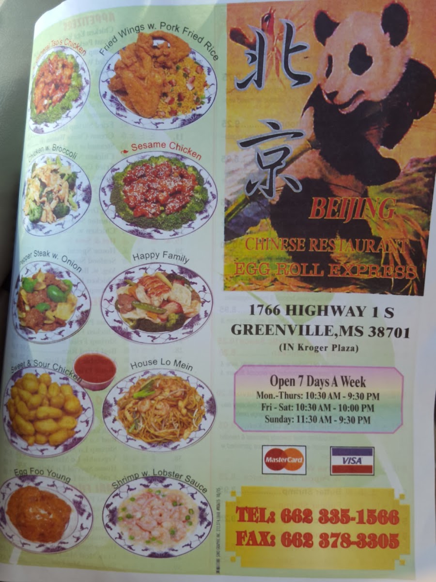 Beijing Egg Roll Express Photo Menu 3