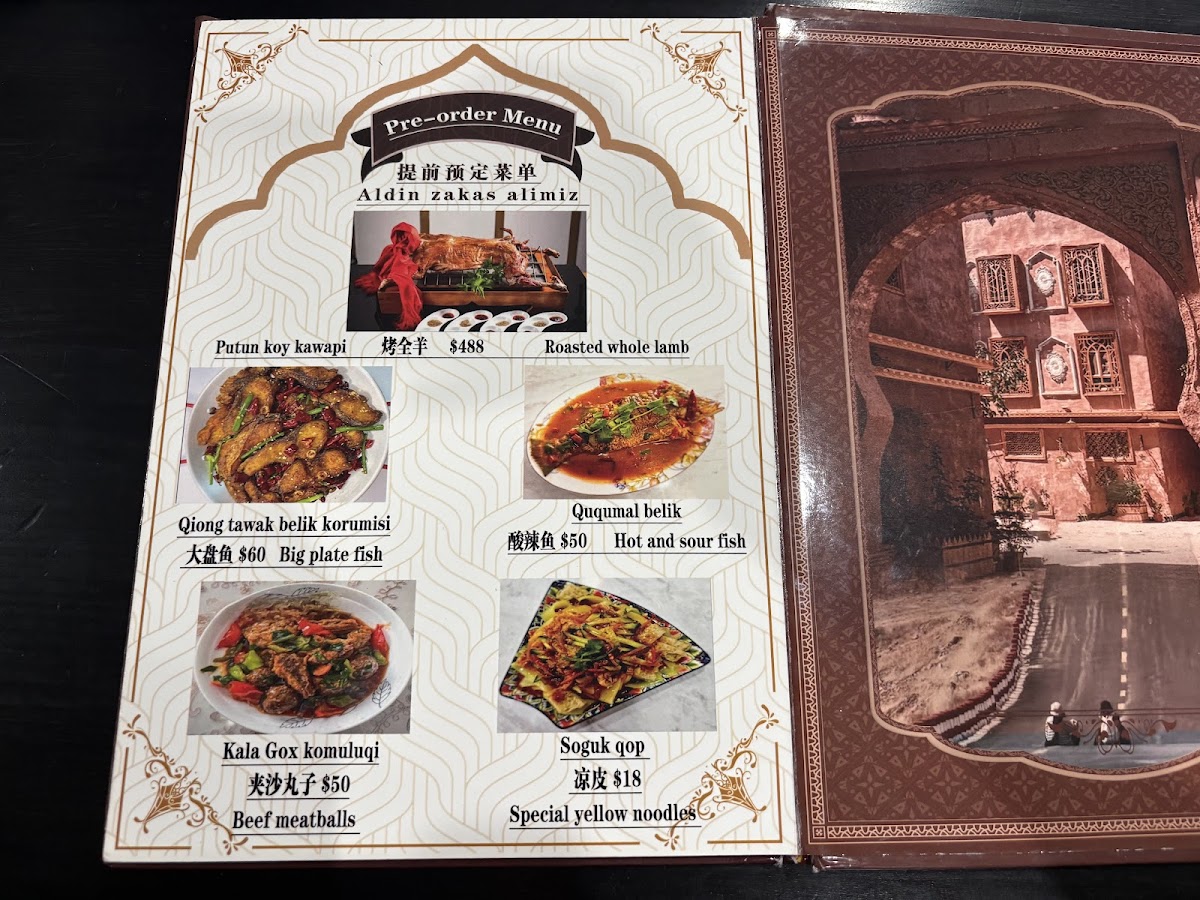 Diyarim Uyghur Cuisine Photo Menu 10
