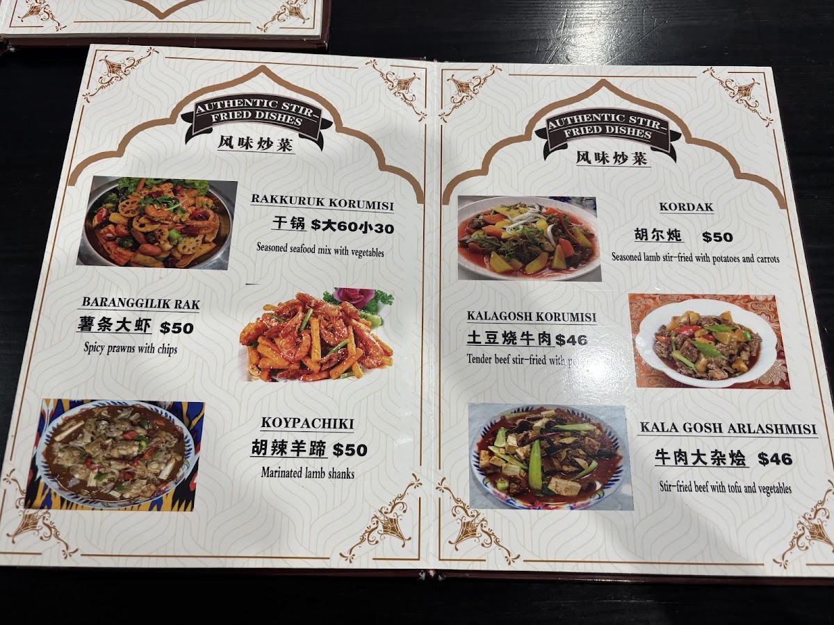 Diyarim Uyghur Cuisine Photo Menu 3