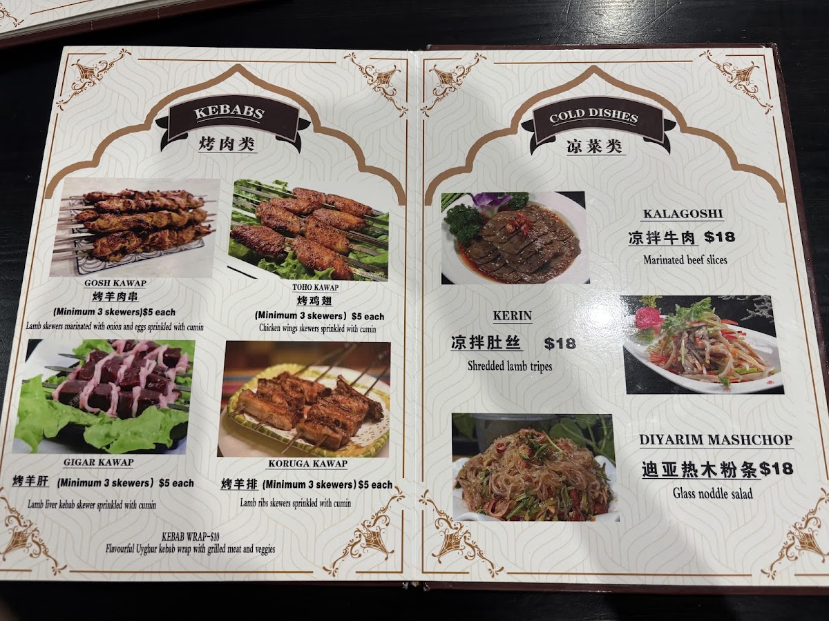 Diyarim Uyghur Cuisine Photo Menu 7
