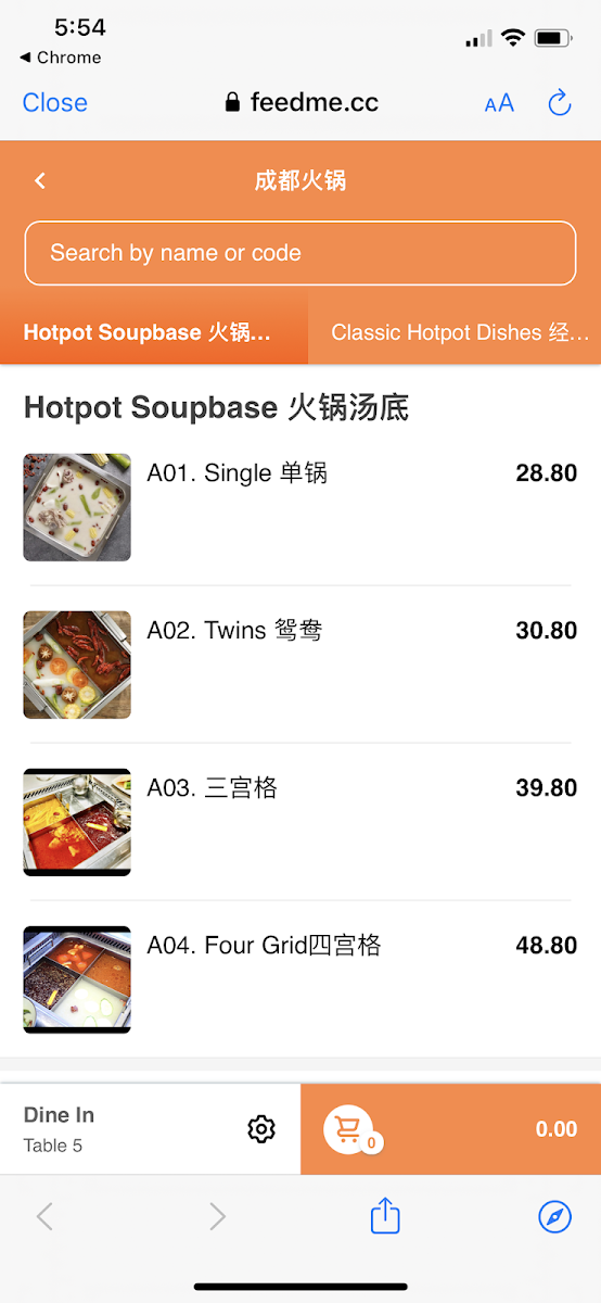 Cheng Du Steamboat成都火锅 Photo Menu 1