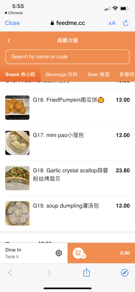 Cheng Du Steamboat成都火锅 Photo Menu 2