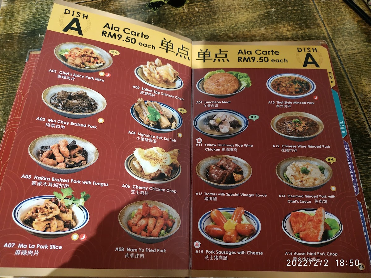 House of Pok 小猪猪 @Mid Valley Photo Menu 10