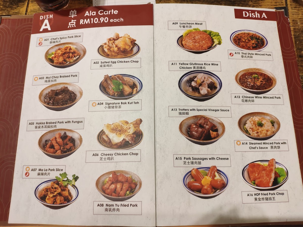 House of Pok 小猪猪 @Mid Valley Photo Menu 4