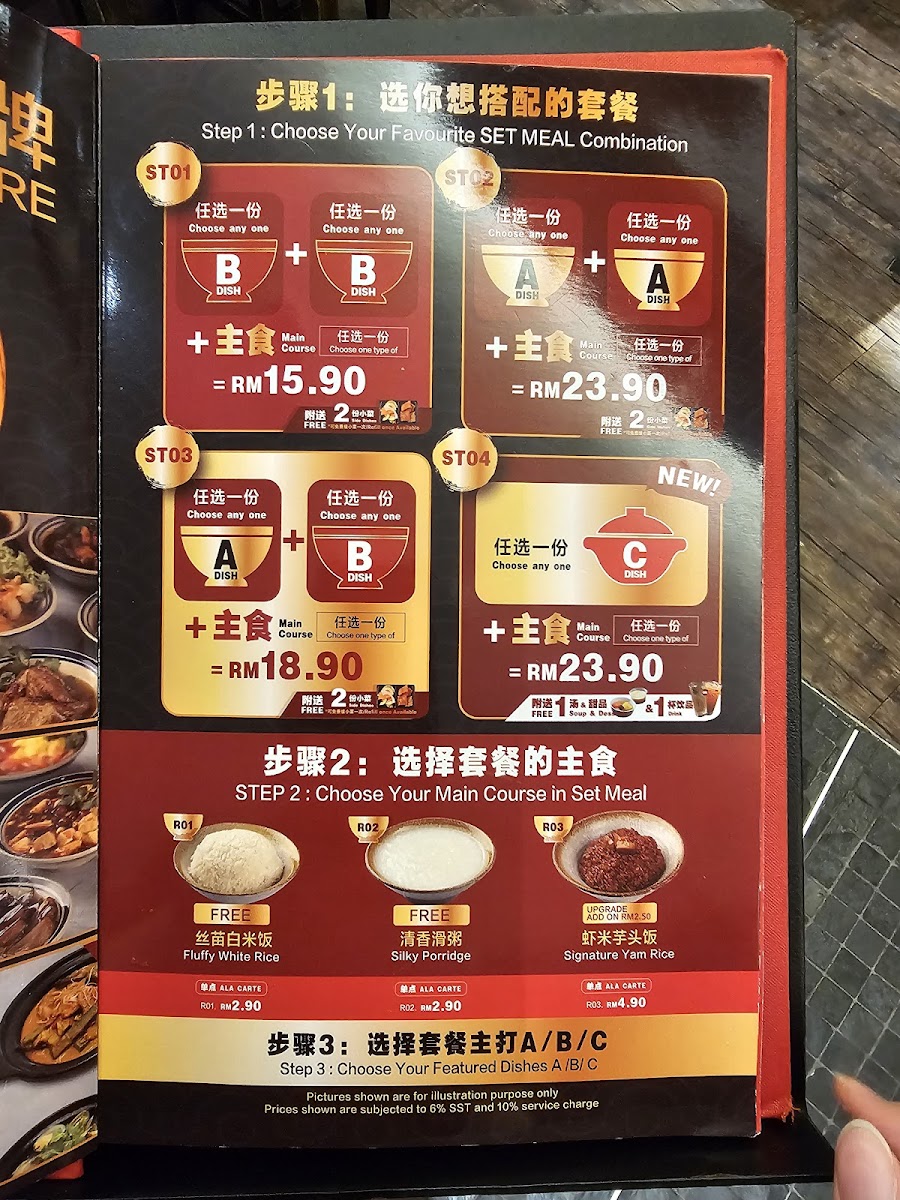 House of Pok 小猪猪 @Mid Valley Photo Menu 8