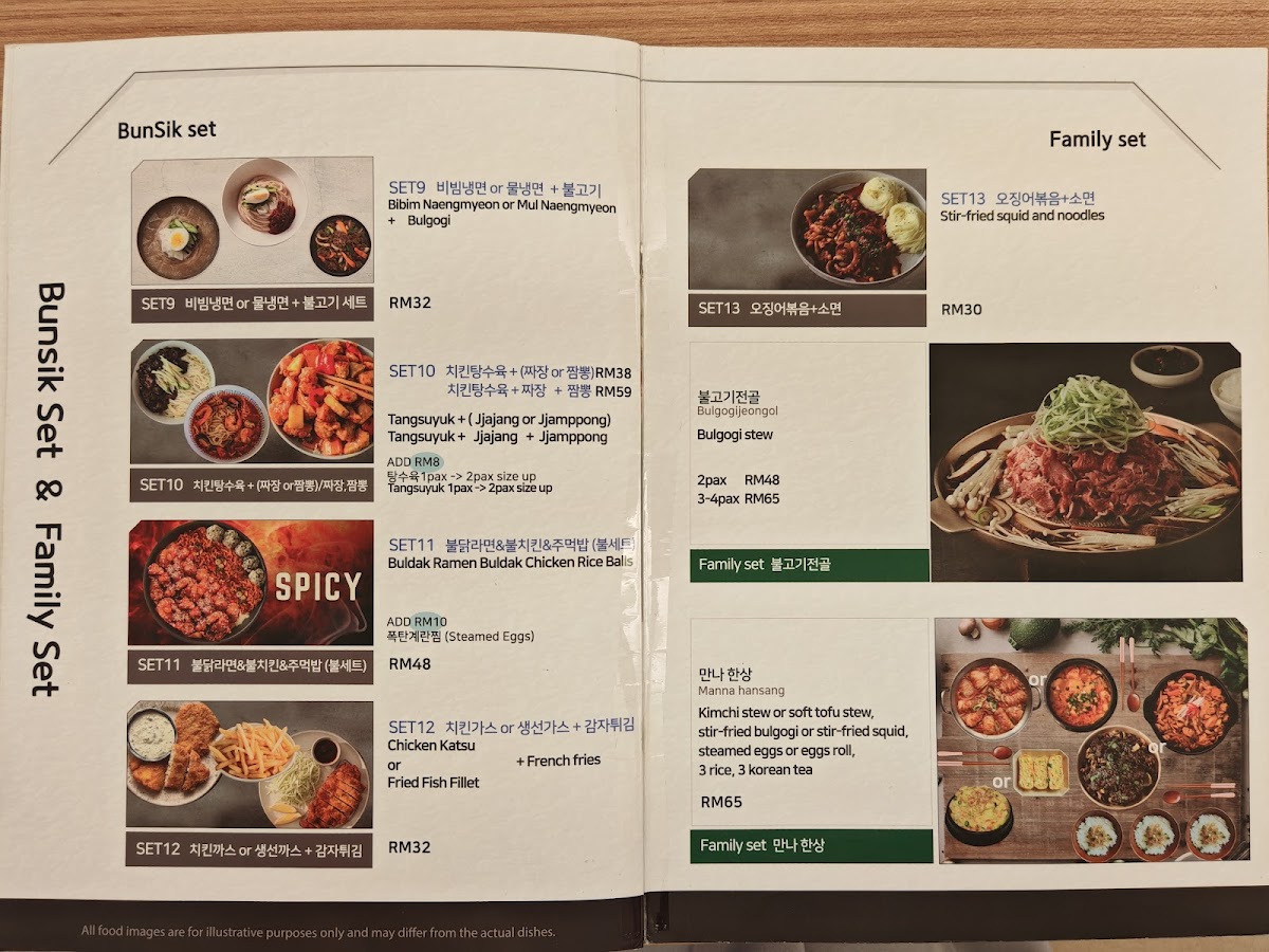 MANNA DOSIRAK @ Sunway Geo Avenue Photo Menu 2