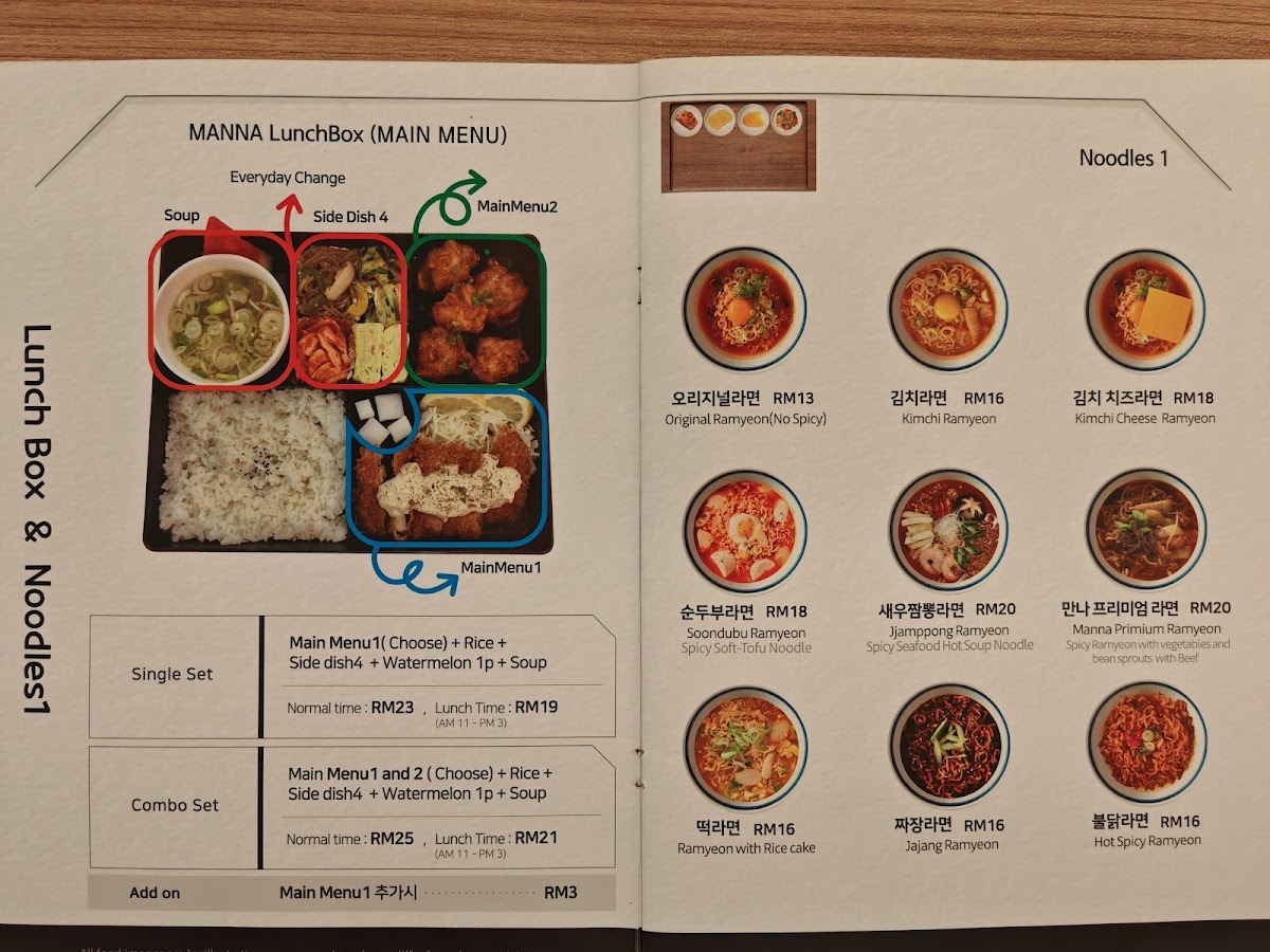 MANNA DOSIRAK @ Sunway Geo Avenue Photo Menu 5
